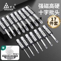 绿林（GREENER）专业批头钨钢强磁十字头电批家用内六角柄电钻电动螺丝刀风批细头