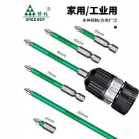 绿林（GREENER）十字批头套装高硬度强磁防滑大全超硬10支PH2*65mm+强力磁圈