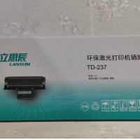 立思辰 TD-237硒鼓
