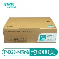 立思辰（LANXUM）原装TN328-M粉盒