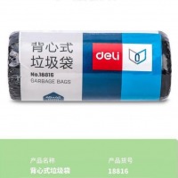 得力（deli）垃圾袋大号18816 黑色30只装