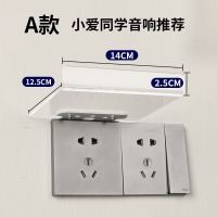86面板插座支架监控免打孔收纳线摄像头安装
