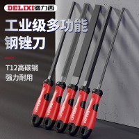 德力西锉刀打磨工具圆平戳刀半圆搓刀打磨金属高硬度钢锉三角挫刀 8寸中齿【五件套】