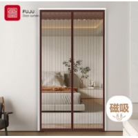 富居 防蚊帘 2.40*1.02m  棕色