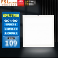 佛山照明（FSL）led集成吊顶灯600*600mm