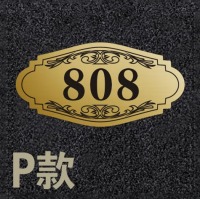 门牌号 18*9