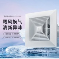 美的（Midea）【顶排】 排气扇10寸 产品尺寸300*300 开孔尺寸232*232m
