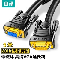 山泽(SAMZHE)工程级VGA延长线 vga3+6 VGA公对母连接线 电脑显示器电视视