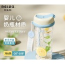 物生物水杯 620ml-风铃蓝【吸管+茶仓+提绳】