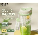 物生物水杯 620ml-白栀绿【吸管+茶仓+提绳】