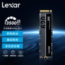 雷克沙（Lexar）NM620 256GB SSD固态硬盘 M.2接口（NVMe协议）PCIe 3.0x4 读速3500MB/s 足容TLC颗粒