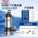 德力西潜水泵抽水家用井水220v污水泵高扬程农用灌溉不锈钢清水小型