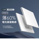 正泰（CHNT）86型超薄墙壁开关暗装 X5幻纱白