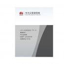 华为 防火墙授权 威胁防护12个月 LIC-USG6305E-TP-1Y (适用于USG6305E)