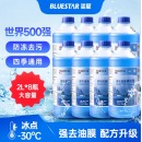 蓝星 防冻玻璃水-30度 2L*8瓶