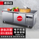 德玛仕 工程款商用冰柜保鲜工作台 冷冻1.5*0.8m操作砧板台 TDC-15A80DG(全冷冻 ) 