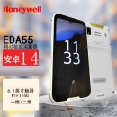 霍尼韦尔 数据采集终端 /EDA55（5G+WiFi 4+64GB）