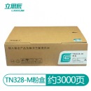 立思辰（LANXUM）原装TN328-M粉盒