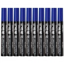 得力（deli）6821记号笔油性记号笔 蓝色 10支/盒