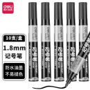 得力（deli）6821记号笔油性记号笔 黑色 10支/盒