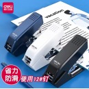 得力（deli）省力订书机0467 蓝色