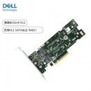 戴尔 服务器BOSS控制卡 SATA M.2