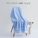 洁丽雅（grace）纯棉浴巾女家用吸水速干成人全棉加厚男洗澡裹巾亲肤大毛巾 单条加厚浴巾【蓝色】