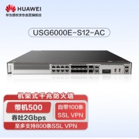 华为坤灵USG6000E-S12-AC企业级防火墙2*GERJ45+8*GECOMBO+2