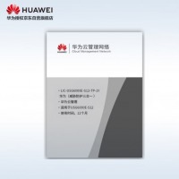 华为坤灵防火墙授权LIC-USG6000E-S12-TP-1Y威胁防护12个月（适用于US