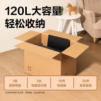 得力(deli)搬家纸箱 加厚特大号纸箱子快递打包箱收纳箱整理箱包装纸壳箱60*40*50cm【无扣手-1个装】PK143