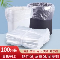爱马斯 平口垃圾袋白色45*50cm*100只