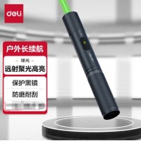 得力（deli）便携式可充电激光笔 绿光 MA302
