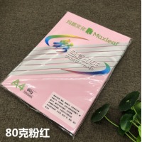 玛丽 80克A4彩卡纸 粉红色100张