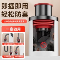 杜邦（DUPONT）枪灰不锈钢下水道封口器防臭神器厨房下水管防臭塞下水管密封塞
