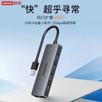 联想USB3.0分线器4口高速扩展坞笔记本电脑扩展坞延长线四合一拓展坞转换器小新拯救者转换