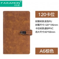 法拉蒙 A6名片册 120卡位 棕色