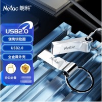 朗科（Netac）8GB USB2.0 U盘U275银色