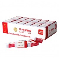 得力 2B考试白色橡皮擦 36块