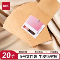 得力（deli）5号牛皮纸信封袋220*110mm 20个装 3423A