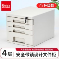 齐心EB708 4层桌面文件柜