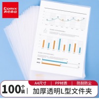 齐心EA311单页文件夹100只/包
