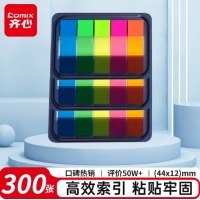 齐心 D7012EC便利贴（可写字）