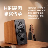 漫步者（EDIFIER）R1700BT+ 经典新升级 桌面2.0蓝牙电脑音箱音响 蓝牙5.