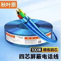 秋叶原 电话线100米