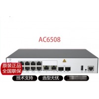 华为（HUAWEI） 无线控制器套装（含16台设备授权）及安装调试服务（AC6508*1+