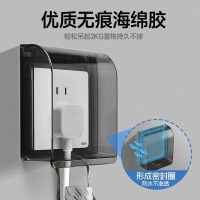 奥克斯86开关插座面板防水罩漏电卫生间防水盒浴室保护盖插头挡水保护盒 方形透明款