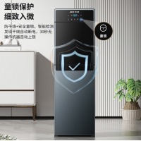 奥克斯 2025新款即热式饮水机 多档调温 蓝灰 冷热型YS-20A03J