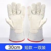 灭火器防冻手套30cm