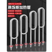加热管220V 2000W