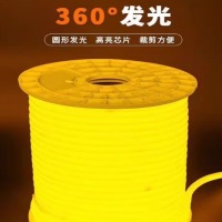 灯带360度暖光 1米